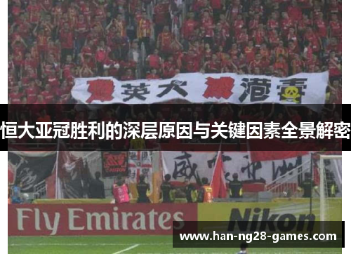 /uploads/images/20250920/heng-da-ya-guan-sheng-li-de-shen-ceng-yuan-yin-yu-guan-jian-yin-su-quan-jing-jie-mi.webp