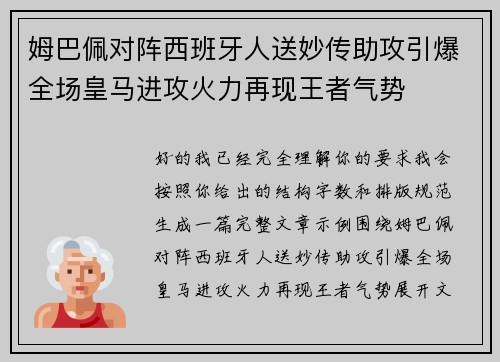 /uploads/images/20260717/mu-ba-pei-dui-zhen-xi-ban-ya-ren-song-miao-chuan-zhu-gong-yin-bao-quan-chang-huang-ma-jin-gong-huo-li-zai-xian-wang-zhe-qi-shi.webp